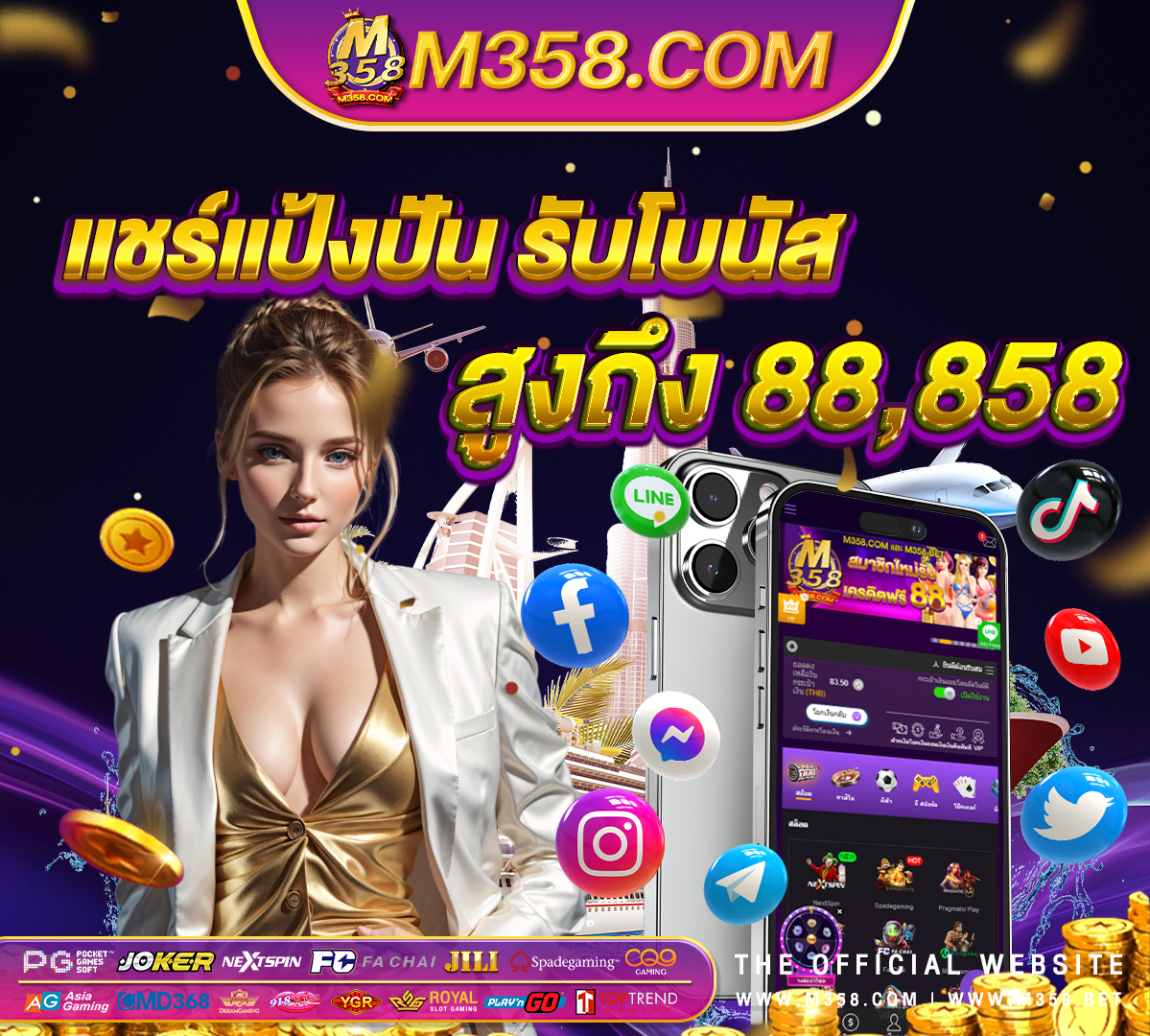 ufabet casino เข าไม ได้ www ufac4